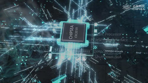 芯海科技CSC2E101 高端商務筆記本電腦的EC芯片技術(shù)解析