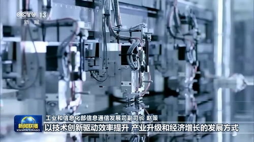 以信息技術(shù)開發(fā)為引擎，加速新型基建構(gòu)筑數(shù)字經(jīng)濟(jì)大動(dòng)脈